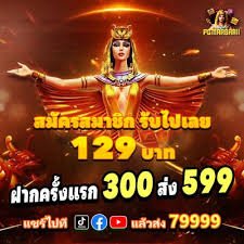 888bet bd